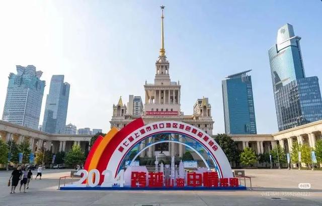 足不出“沪”，逛吃新疆云南等地特色好物！第八届上海市对口地区特色商品展销会来了↑