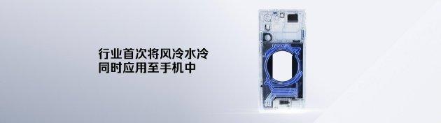 全球首发手机水冷散热！红魔11 PRO系列10.17上市 售价4999元起
