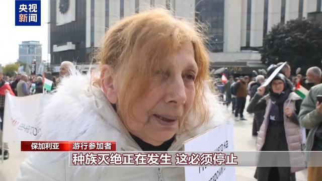 多国举行声援巴勒斯坦游行