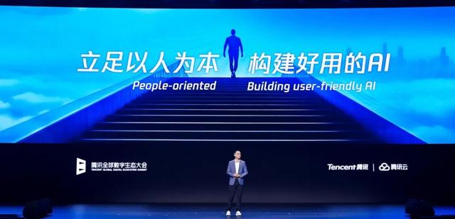 腾讯AI的“三板斧”，首先砍向智能体