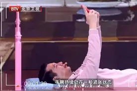 手机一个设置错了，让你眼睛坏得快！很多人不清不楚就踩坑了图片
