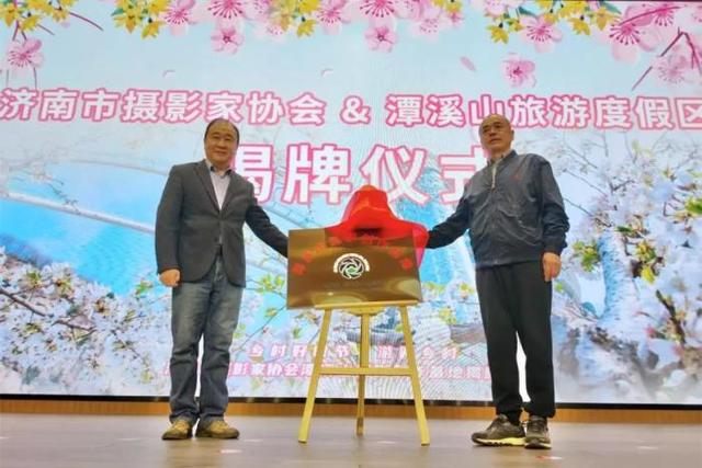 老牌景区点亮新活力！潭溪山以创新实践书写淄川文旅高质量发展新篇章​​