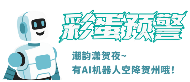 双节同庆，夜GO嗨！“活力夜广西”率先点燃贺州夜晚