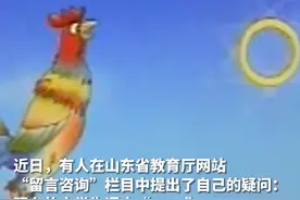 “窝”了20年的“o”读错了？官方回应家长质疑拼音“o”读“喔”图片