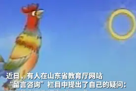 “窝”了20年的“o”读错了？官方回应家长质疑拼音“o”读“喔”图片