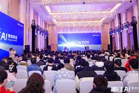 中国AI大模型发展前景如何？图灵奖得主姚期智带来“好消息”图片