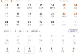 蛇年“两头春”，要“躲春”？这到底是咋回事？图片