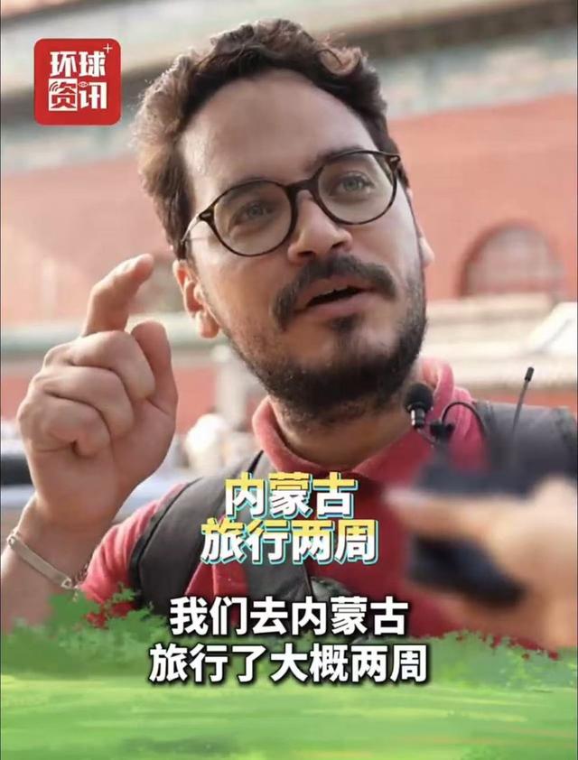 在速度与温度中，这些外国游客读懂一个很“酷”的中国