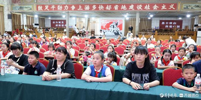 “沂蒙精神沂蒙游·岱崮地貌夏之清凉颂”红色研学游在蒙阴举办