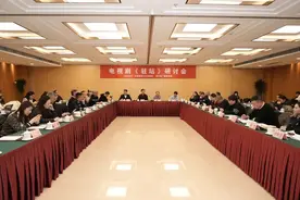 研讨｜《驻站》：一人、一站、一警，小人物也有好故事图片