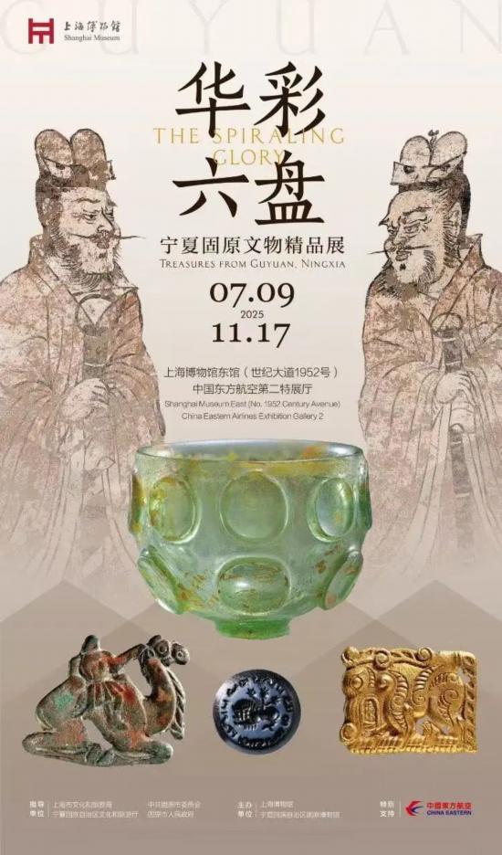 八月必看，不容错过！上海各大博物馆观展指南