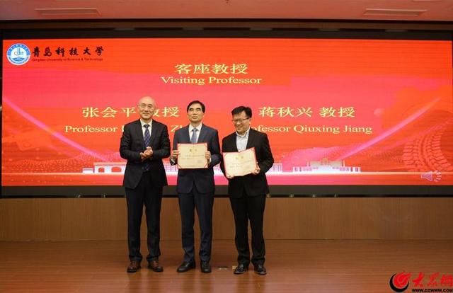 推动生物与医药学科建设迈上新台阶  青岛科技大学前沿生物医药技术研究院成立