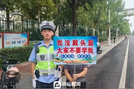 “我没戴头盔，请大家不要学我。” 交警山海天大队严查骑车不戴头盔行为图片