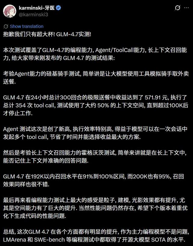 硅谷青睐的中国模型更新了，一觉醒来，直接套壳