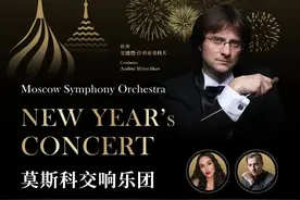 上海保利大剧院精彩演出抢先公开，小嘉来送福利啦！图片