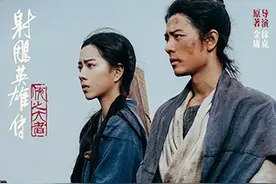 《射雕英雄传：侠者大者》：侠义重塑与电影叙事的失衡图片