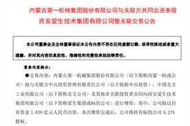 “入编”央企后，陕西无人机“链主”拟融资7.9亿元图片