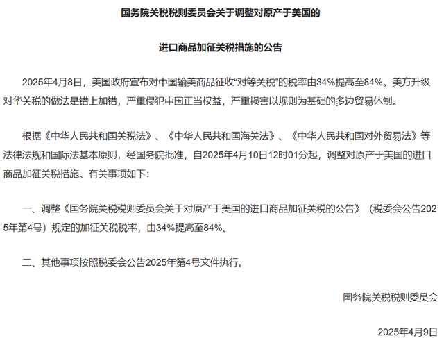 中国传来好消息，美国豆农：松了一口气！美豆积压严重，上月一座混凝土仓库被挤崩塌，里面存了816吨大豆