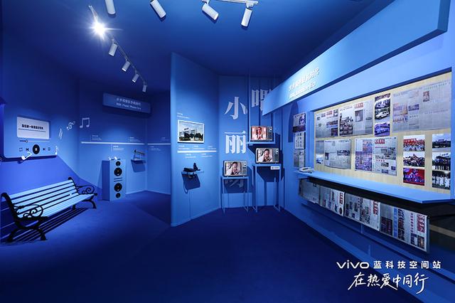 在 vivo 成立 30 周年的节点上，全新的 vivo Vision 探索版正式亮相了