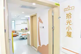 广州医院设立儿童舒缓安宁病房图片