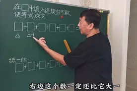 辽宁六旬退休教师给外孙女辅导作业被百万网友“蹭课”：急需同款姥爷图片