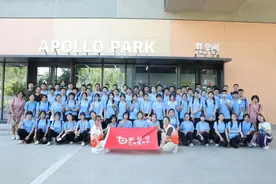 北科大附中学生近距离探索前沿科技图片