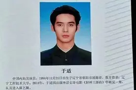 履新！于适任副主任图片