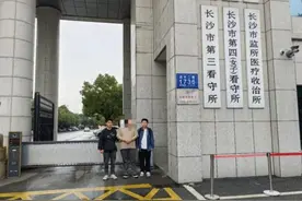 恋爱十年的“女友”竟是男儿身？！图片