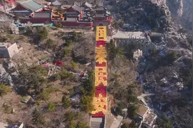 寄情五岳，续写锦绣华章——《启航2025·中央广播电视总台跨年晚会》观后图片