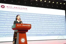 学剪纸、五禽戏……意大利佛罗伦萨访学团来渝交流图片