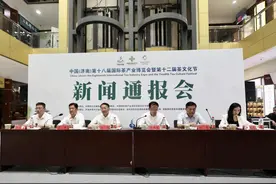 2024济南茶博会盛宴将于5月24日启幕图片