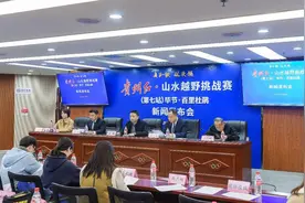 贵州红·山水越野挑战赛（第七站）毕节·百里杜鹃12月15日开赛图片