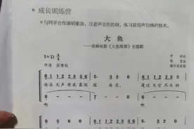 周深有四首歌被纳入教材，网友：都是有意义且好听的歌！图片