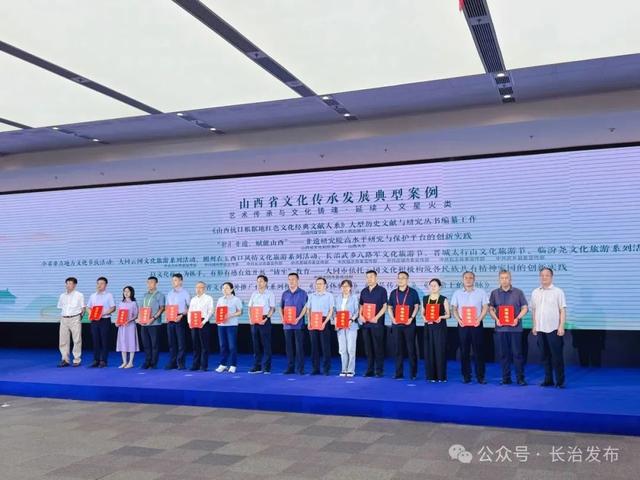 武乡八路军文化旅游节入选山西省文化传承发展典型案例