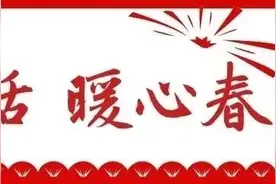 这些带“龙”字的成语，你知道多少？图片