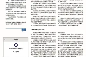 郑州机场网约车服务区收取“调度费”？机场方回应：将增设司机休息区图片