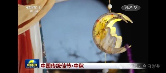 崇州11天7登央视！