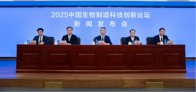 央媒省媒关注 | 全国首部合成生物制造领域地方法规落地常德