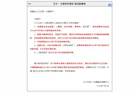 九江这些景区、场馆恢复开放图片