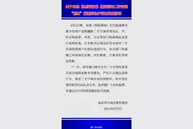 南京通报二手空调翻新猫腻调查处置情况图片