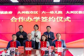 大兴优质教育资源扩容，海淀两所名校将落户图片