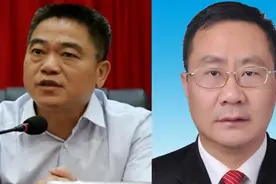 湖南官员王永红被查：曾任隆回县委书记，其继任书记刘军两个月前亦被查视频封面
