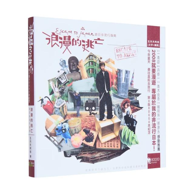 吃喝玩乐+隐藏福利！五月天演唱会广州南沙站官方市集来啦→