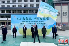 “生态高颜值·发展高质量”网络媒体看汉中主题采访活动启动图片