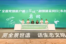 共品“最盐城”，看见中国之美！图片