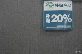 购买家电、家居、家装、家纺、适老化产品能享国补或市补，你出手了吗？图片
