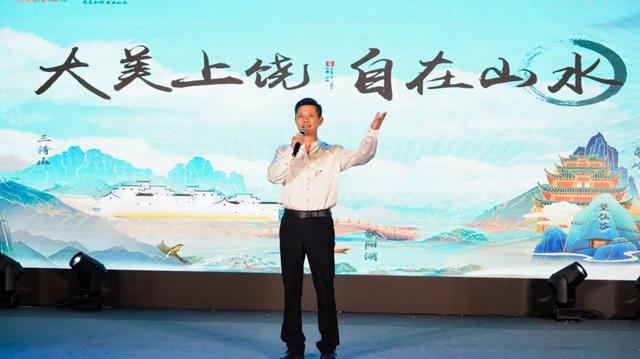 活动预告丨山·海相遇，马·上相约！上饶文旅（马来西亚）专场推介活动即将启动