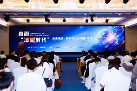 气候科学传播如何做？他们这样说图片