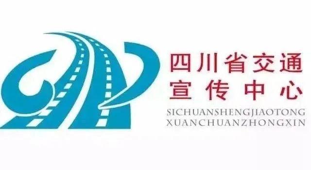 【四川交通】什邡：接轨大九寨动脉 织就“快进慢游”交旅新画卷