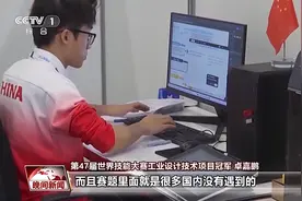 他用一款游戏鼠标夺下中国队首金！图片